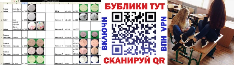 кракен зеркало Дятьково Экстази таблы