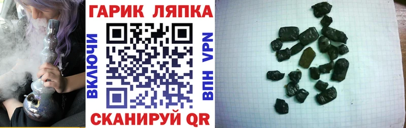 где можно купить Дятьково ГАШИШ Premium
