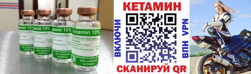 хочу наркоту Дятьково КЕТАМИН ketamine