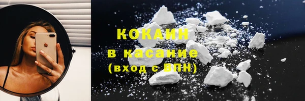 каннабис Протвино