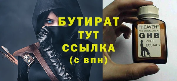 прущие крисы Абдулино
