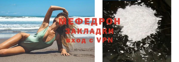соль курить ск Абаза