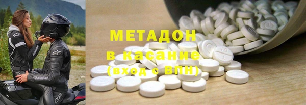 прущие крисы Пролетарск