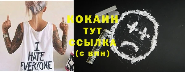 прущие крисы Абдулино