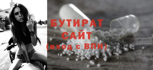 прущие крисы Пролетарск