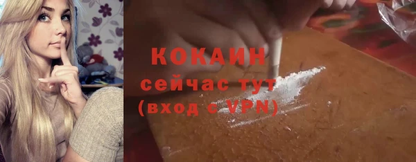 мет Абинск