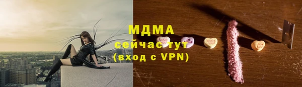 соль курить ск Абаза