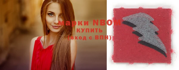 прущие крисы Пролетарск