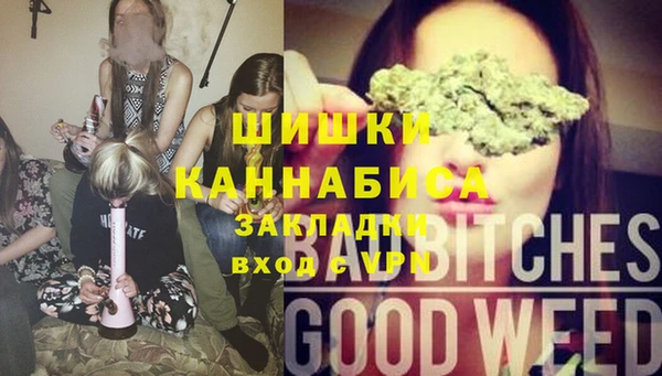каннабис Протвино