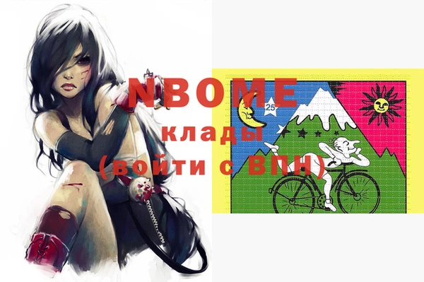 каннабис Протвино