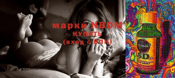 мет Абинск