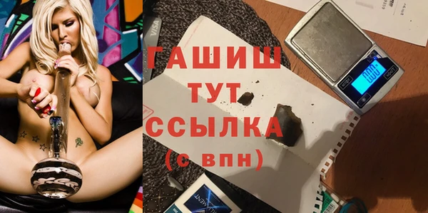 соль курить ск Абаза