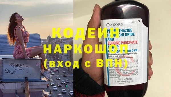 мет Абинск