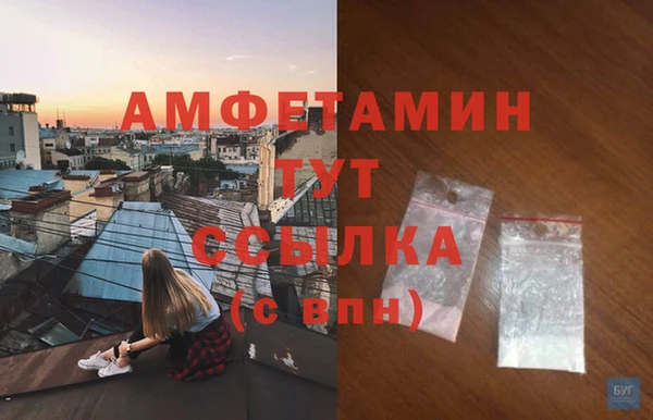 прущие крисы Абдулино