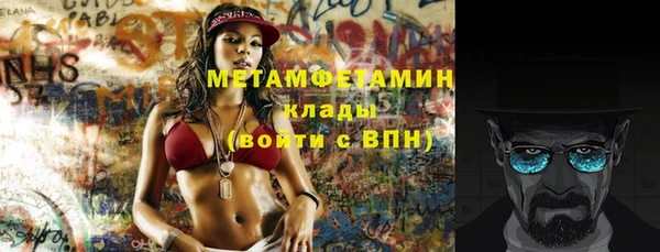 прущие крисы Абдулино