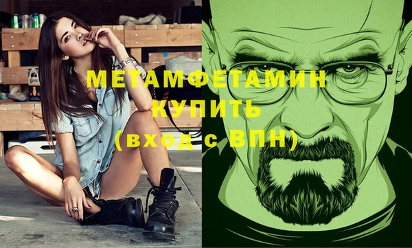 соль курить ск Абаза