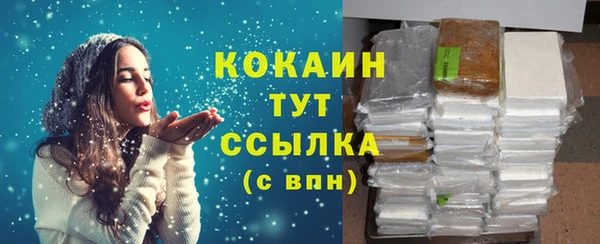 мет Абинск