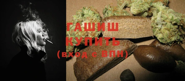 мет Абинск