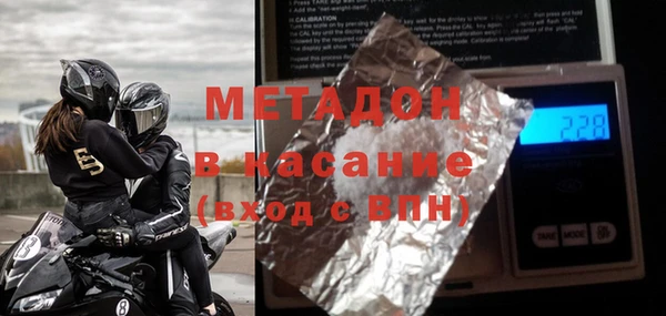 соль курить ск Абаза