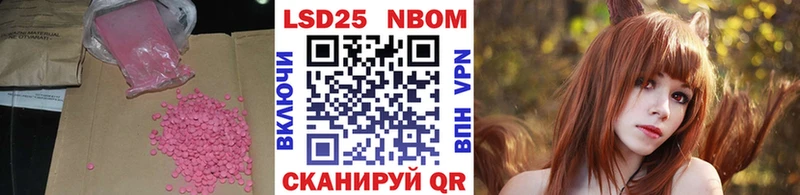 LSD-25 экстази ecstasy  закладка  Дятьково 