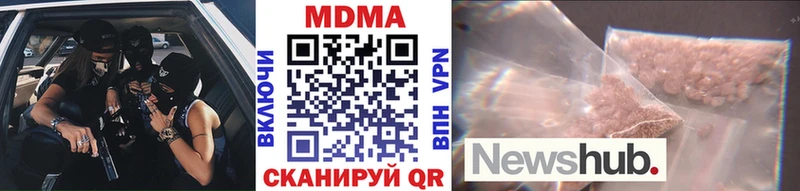 MDMA crystal Дятьково