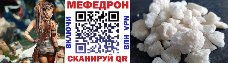 даркнет Telegram  Дятьково  МЯУ-МЯУ 4 MMC  наркошоп  mega  
