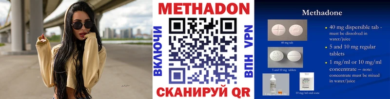 Метадон мёд  цена наркотик  Дятьково 