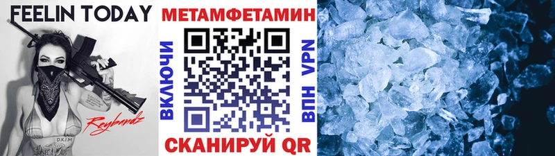 Первитин мет где купить наркоту KRAKEN как войти Дятьково