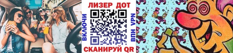 Наркотические марки 1500мкг Дятьково