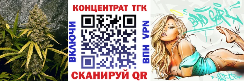 KRAKEN рабочий сайт  Дятьково  Дистиллят ТГК концентрат 